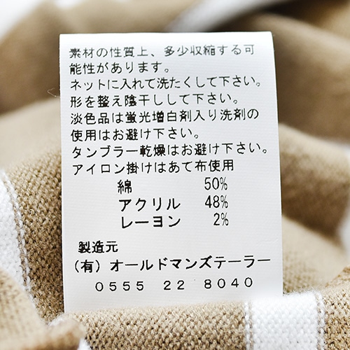 3791) / R&D.M.Co/OLDMANS TAILOR(アールアンドディーエムコー