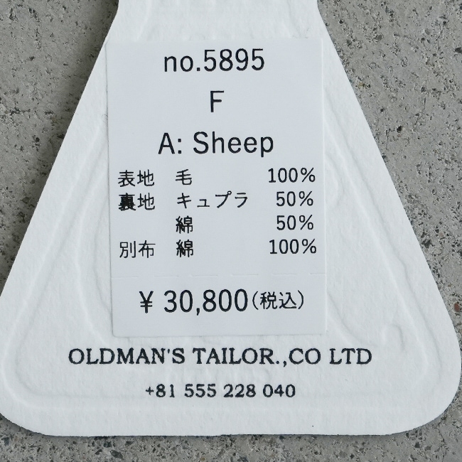 オールドマンズテーラー☆ペーターズポーチ R&D.M.Co-/ OLDMAN'S TAILOR オールドマンズテーラー Peters