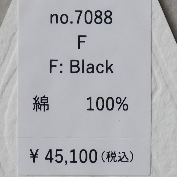 7088) R&D.M.Co-/OLDMANS TAILOR(アールアンドディーエムコー/オールド