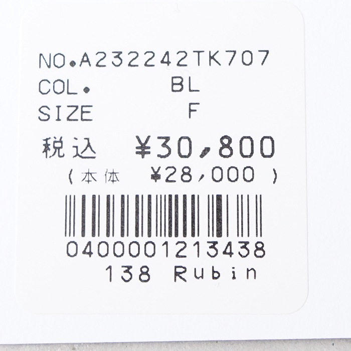 □(a232242tk707) Atelier d'antan (アトリエダンタン) /Rubin Wool