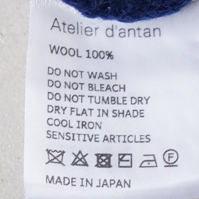 □(a232242tk707) Atelier d'antan (アトリエダンタン) /Rubin Wool