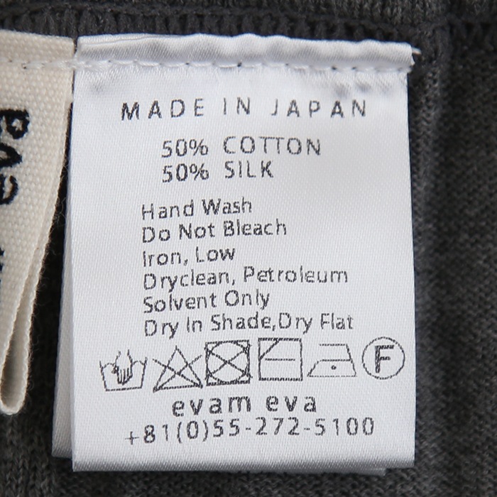 ゴーシュ　エバムエバ　レギンス evam eva(エヴァムエヴァ) washable linen leggings(E221K049) | SPACE MOO