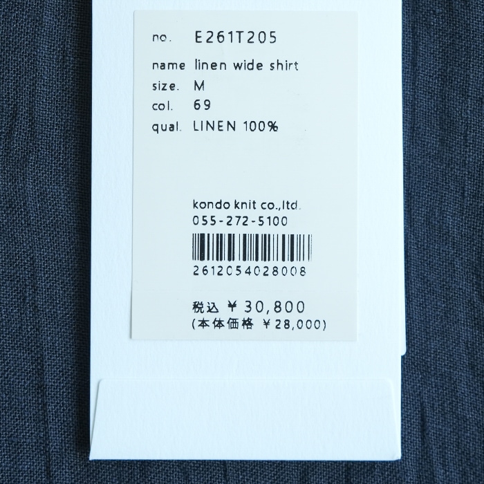 e261t205) / evam eva (エヴァムエヴァ) / linen wide shirt(リネン