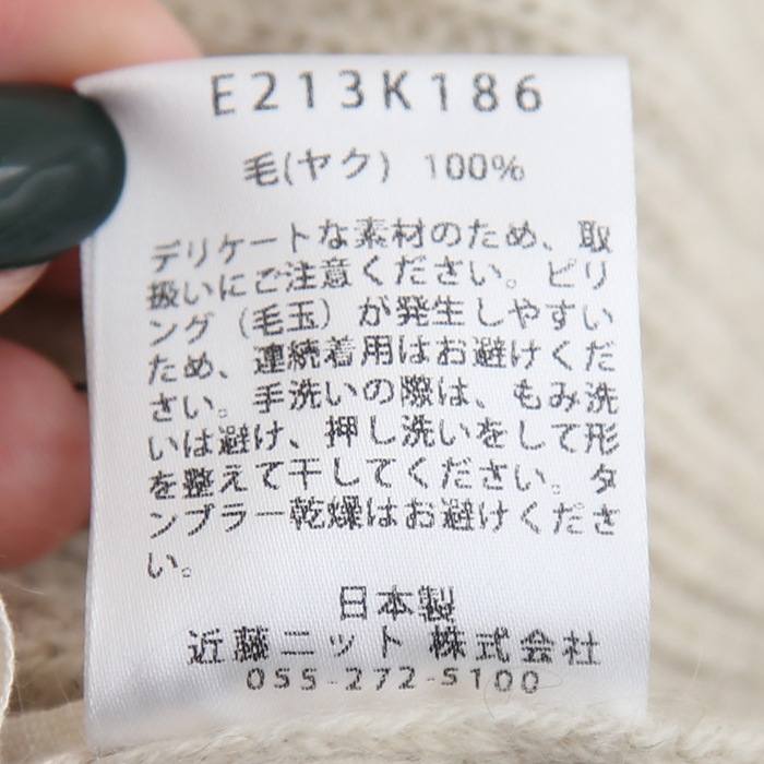 e213k186) / evam eva(エヴァムエヴァ) / yak aze vest(ヤクアゼベスト