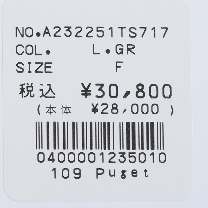 ○(a232251ts717) Atelier d'antan (アトリエダンタン) /Puget Washi