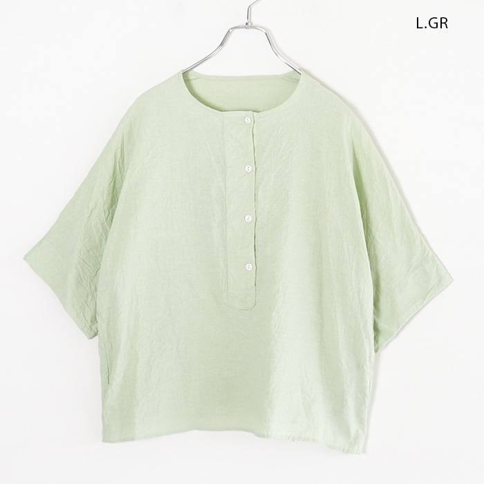 Atelier d'antan ミントグリーン半袖ブラウス ○(a232251ts717) Atelier d'antan (アトリエダンタン) /Puget Washi