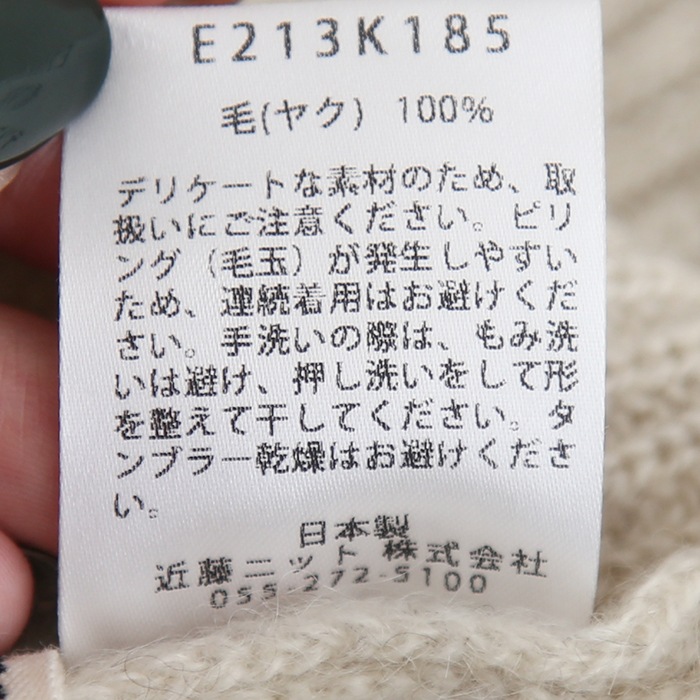 e213k185) / evam eva(エヴァムエヴァ) / yak aze pullover(ヤクアゼ