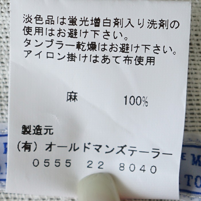 OLD MAN'S TAILOR 麻(リネン)生地 Fサイズ OLD MAN'S TAILOR 麻(リネン)生地 Fサイズ