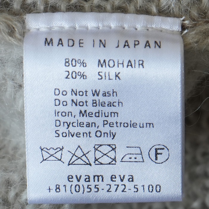 e233k024) / evam eva (エヴァムエヴァ) /mohair silk cardigan(モヘア
