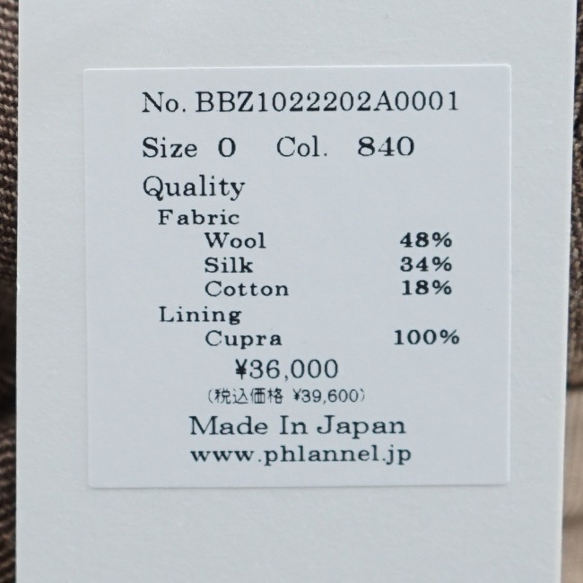 bbz1022202a0001) / Phlannel(フランネル) / Wo/Si/Co Twill Wide