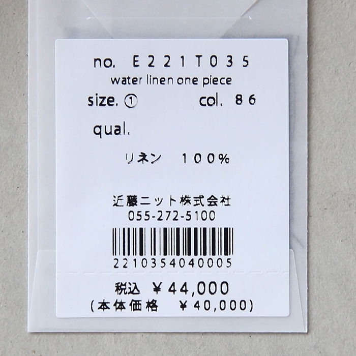 ワンピース 25AW evam eva / water linen one-piece 25AW evam eva / water linen one-piece 2025AW PRE ORDER