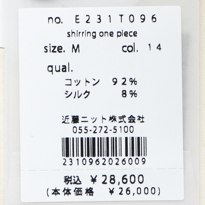 e231t096) / evam eva (エヴァムエヴァ) / shirring one piecer