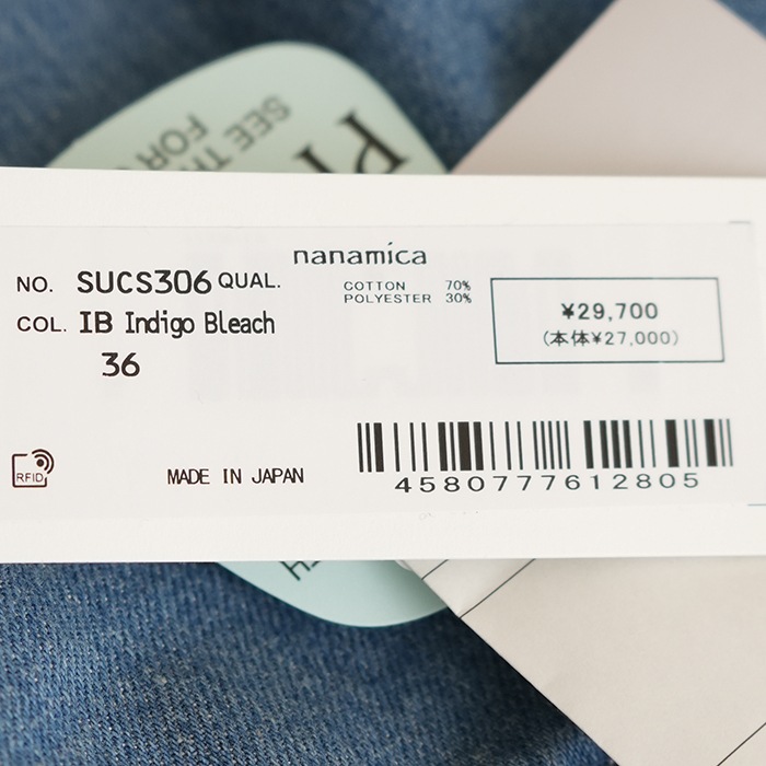 20％OFF】(SUCS306) / nanamica (ナナミカ) / Wide Denim Pants(ワイド