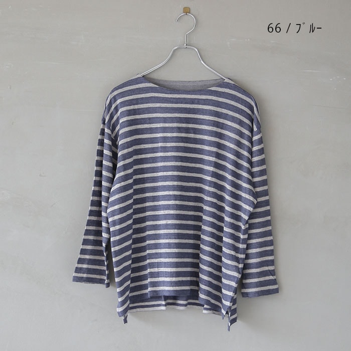 30%OFF】(12106034) Vlas Blomme (ヴラスブラム) / Smoky Color Linen