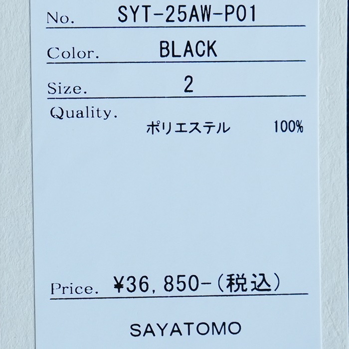 さともも syt-25aw-p01) SAYATOMO(サヤトモ) / 2-Tack Wide Slacks(2タック