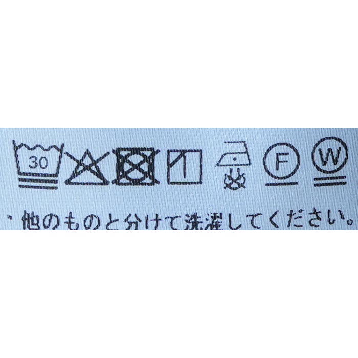 さともも syt-25aw-p01) SAYATOMO(サヤトモ) / 2-Tack Wide Slacks(2タック