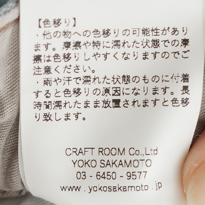 ヨリスポーツ YORI SPORT ダメージ加工3ストライプデニムパンツ メンズ