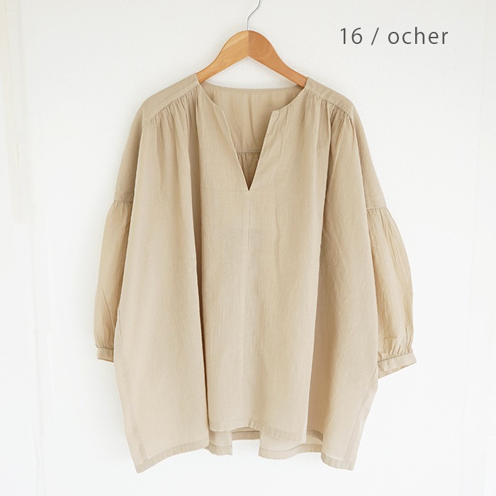 2023SS エヴァムエヴァ evam eva Cotton Sleeveless Pullover