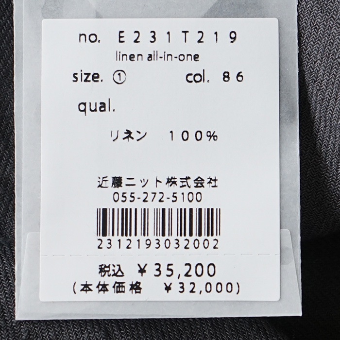 □(e231t219) / evam eva (エヴァムエヴァ) /linen all-in-one(リネン