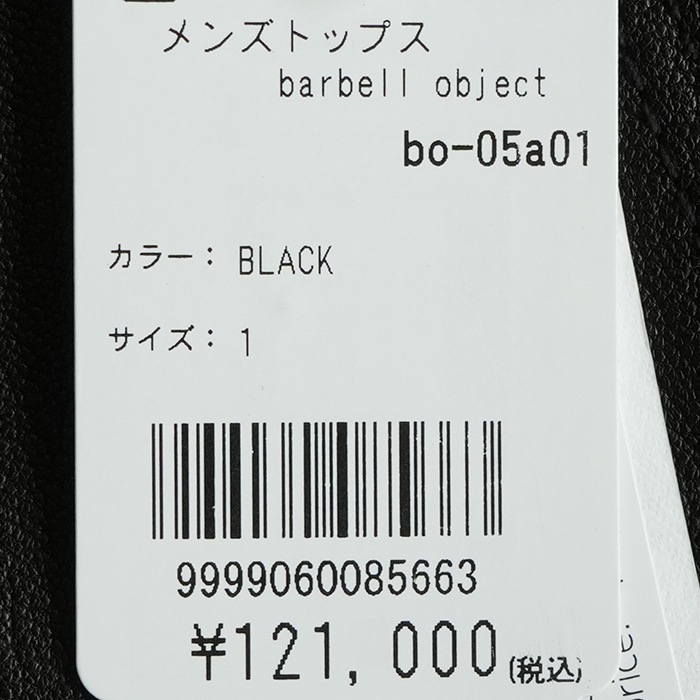 バーベルオブジェクト 3b sh　サイズ2 barbell object（バーベルオブジェクト） 3b sh（3b シャツ