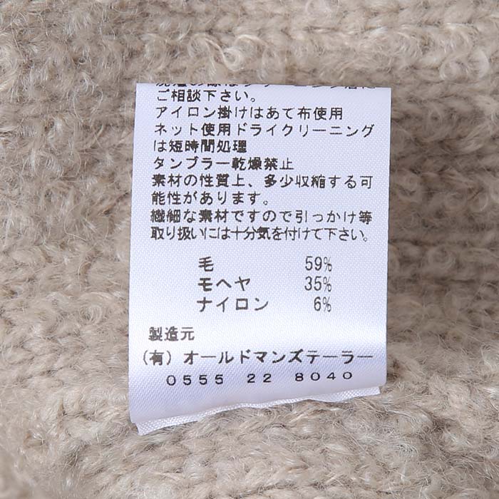30%OFF】(5238) / R&D.M.Co-(アールアンドディーエムコー/オールド