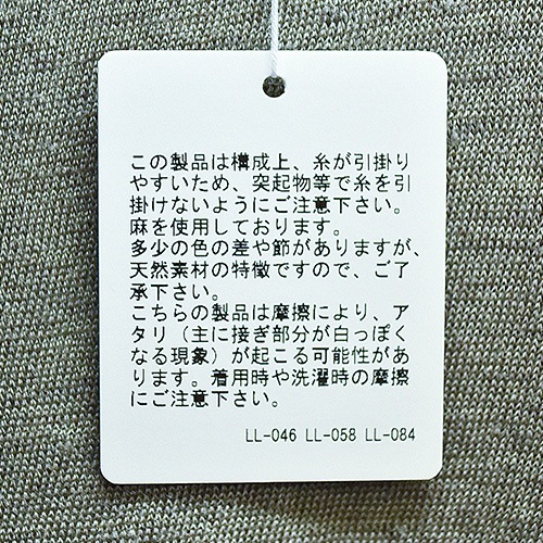 evam eva｜すべての商品