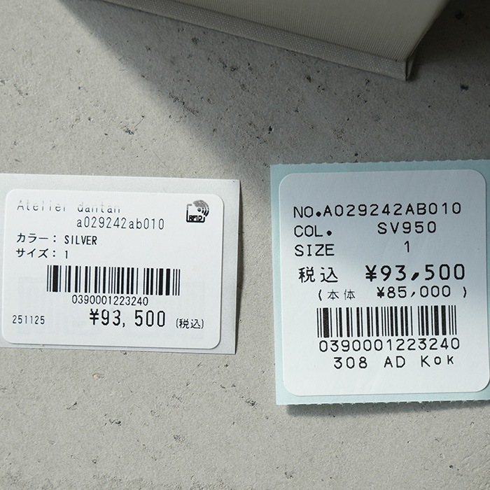 a029242ab010) Atelier d'antan (アトリエダンタン) / AD Koku Link