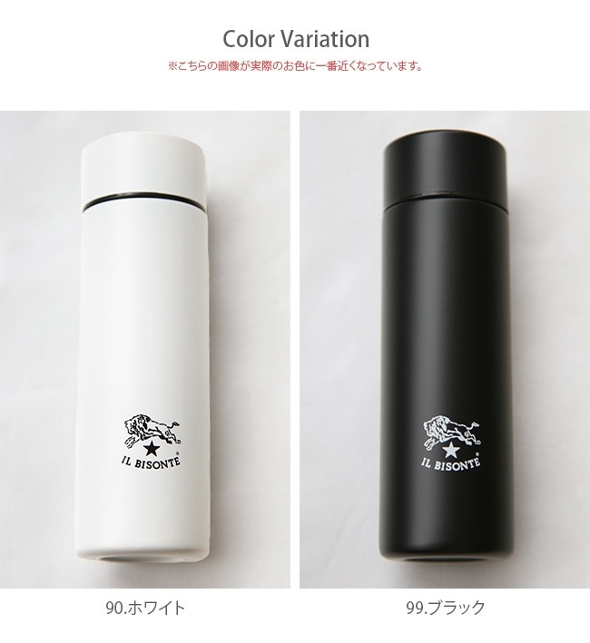 54202309398) / IL BISONTE(イルビゾンテ) / ポケットボトル