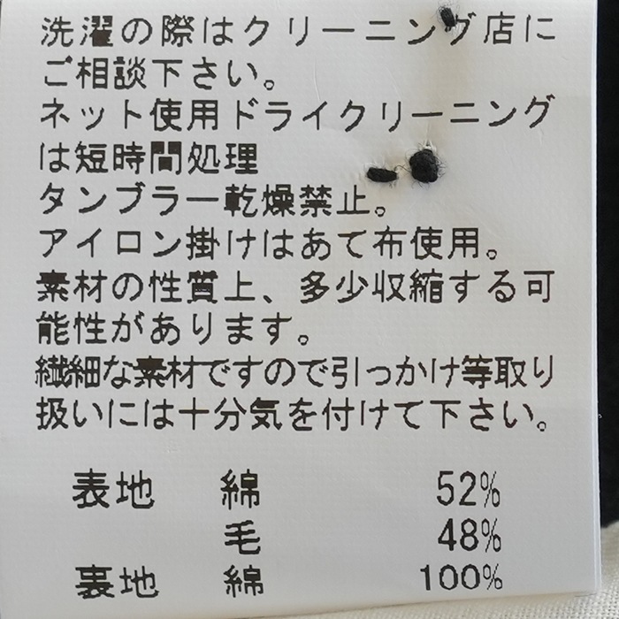 7131）/ R&D.M.Co-/OLDMANS TAILOR(アールアンドディーエムコー