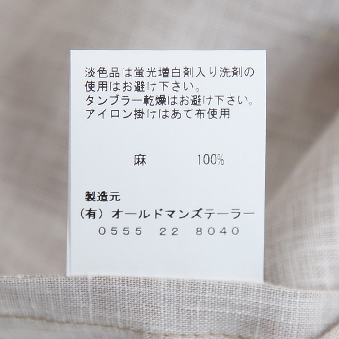 5164) / R&D.M.Co-/OLDMANS TAILOR(アールアンドディーエムコー