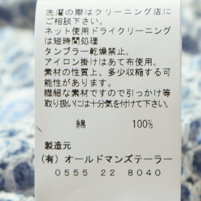 7442）/ R&D.M.Co-/OLDMANS TAILOR(アールアンドディーエムコー