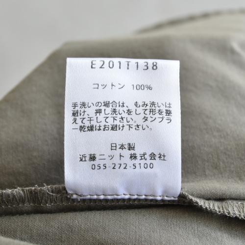 e201t138) / evam eva(エヴァムエヴァ) / cotton tuck easy PT