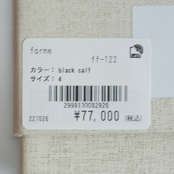 ff-122) / forme(フォルメ) / Chelsea(チェルシー) / メール便不可