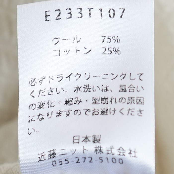 □（e233t107） / evam eva(エヴァムエヴァ) /quilting robe