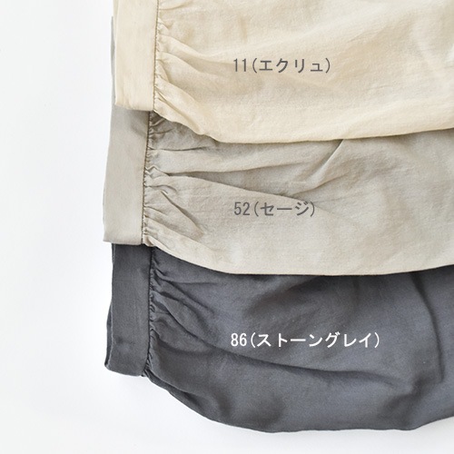 e211t045) / evam eva(エヴァムエヴァ) / cotton voile OP(コットン