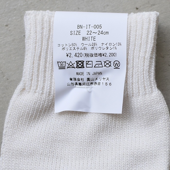 bn-it-005） / BATONER(バトナー) / Wool Cotton Cordula TABI