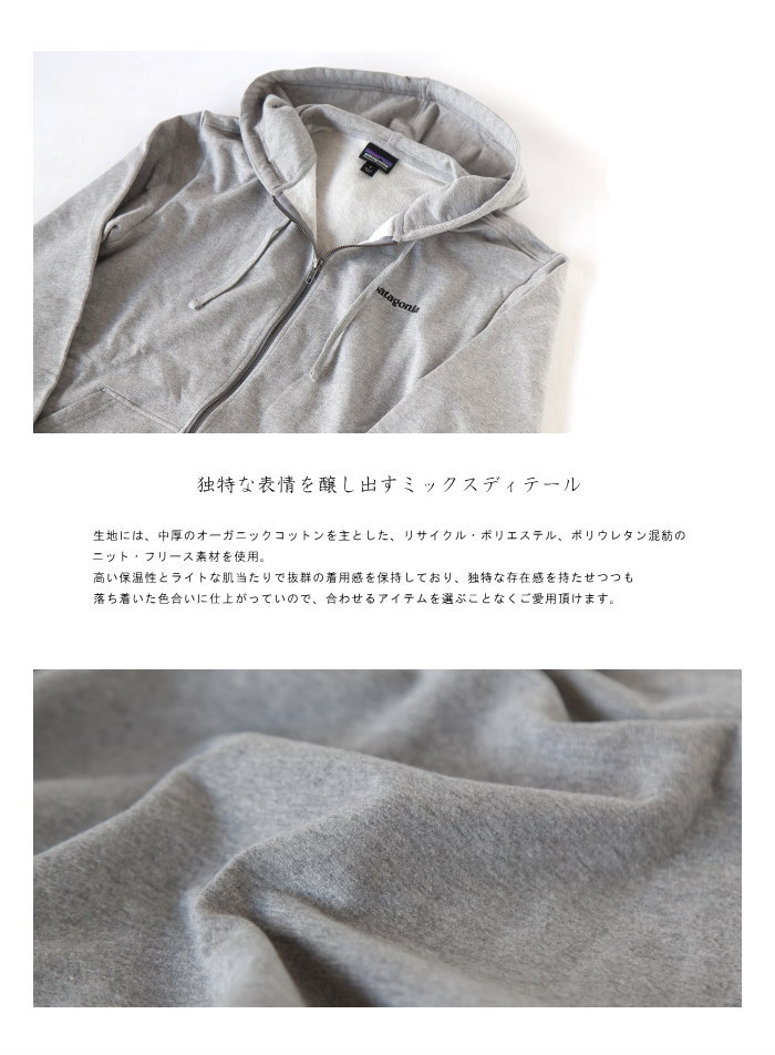 ◇(39461) / Patagonia(パタゴニア) / MS P-6 LOGO MW F/Zメンズ P-6