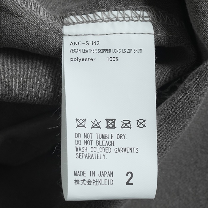 7月20日 11:00販売開始】(anc-sh43) / ANCELLM (アンセルム) / VEGAN