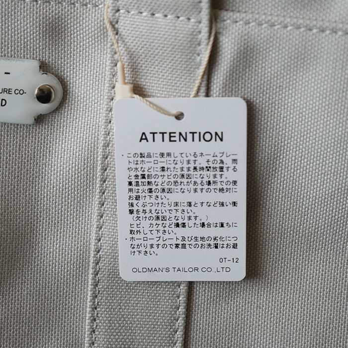 6743）/ R&D.M.Co-/OLDMANS TAILOR(アールアンドディーエムコー