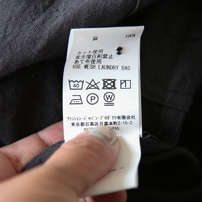 13217044) Vlas Blomme (ヴラスブラム) / Washed 60/1 Linenカフタン