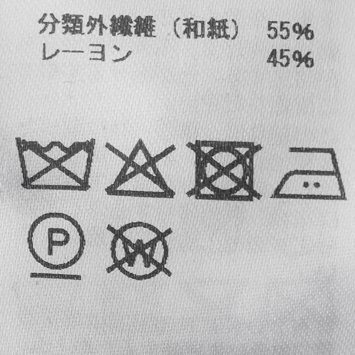 BATONER SUMMER KNIT POLO S/S サイズ2 BATONER バトナーTHE SUMMER KNIT POLO サマーニット