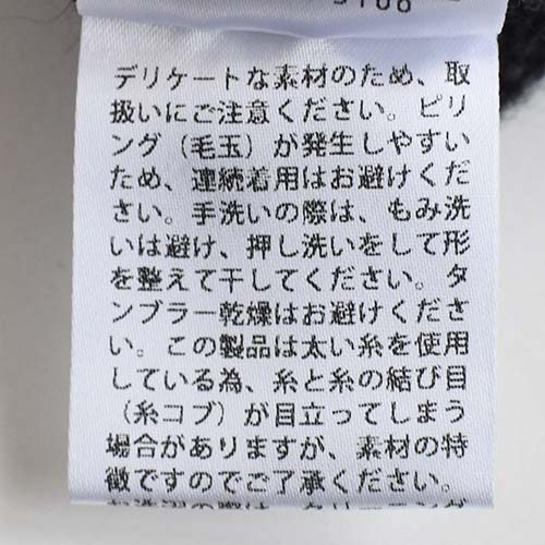 v002g043) / evam eva(エヴァムエヴァ) / cashmere seamless