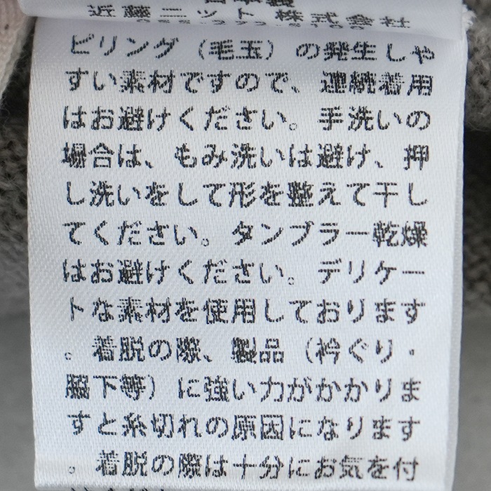 evam eva カシミアスヌード ｜くらすこと オンラインストア
