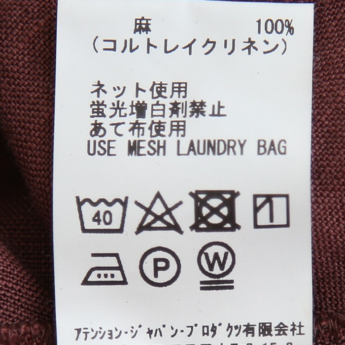 13533103) Vlas Blomme (ヴラスブラム) /KL Vintage コクーン