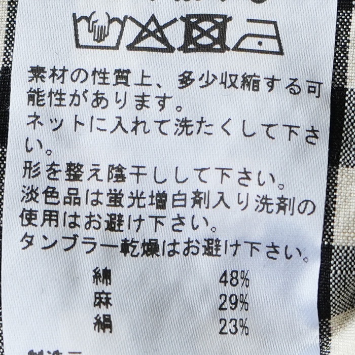 取置品7175 外国切手 セントビンセント グルム童話 オールト・スルタン 取置品7175 外国切手 セントビンセント グルム童話 オールト