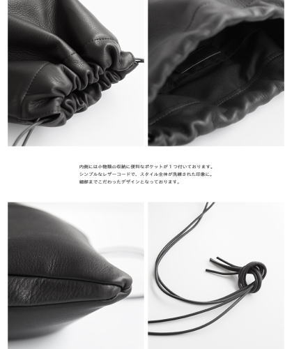 M090） / MORMYRUS (モルミルス) / WOODY別注 巾着型レザーバッグ