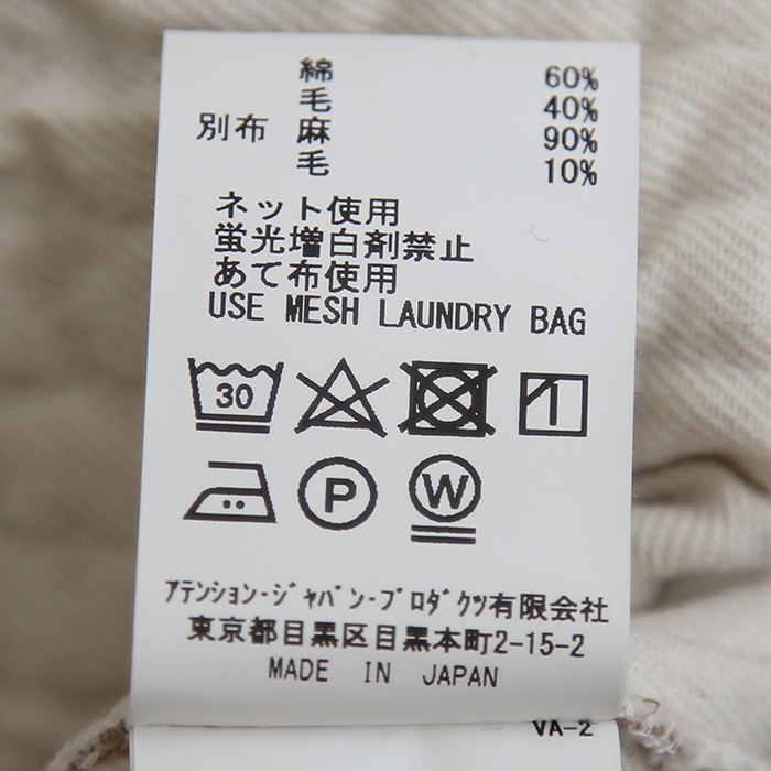30%OFF】(13534103) Vlas Blomme (ヴラスブラム) /Wool Cotton Double