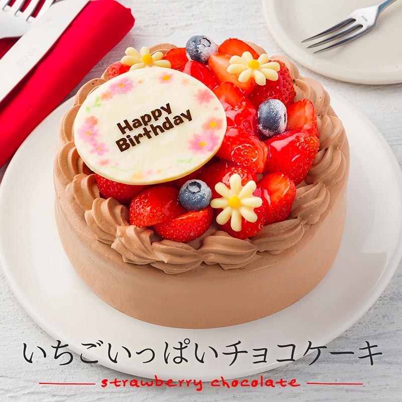 いちごいっぱいチョコケーキ