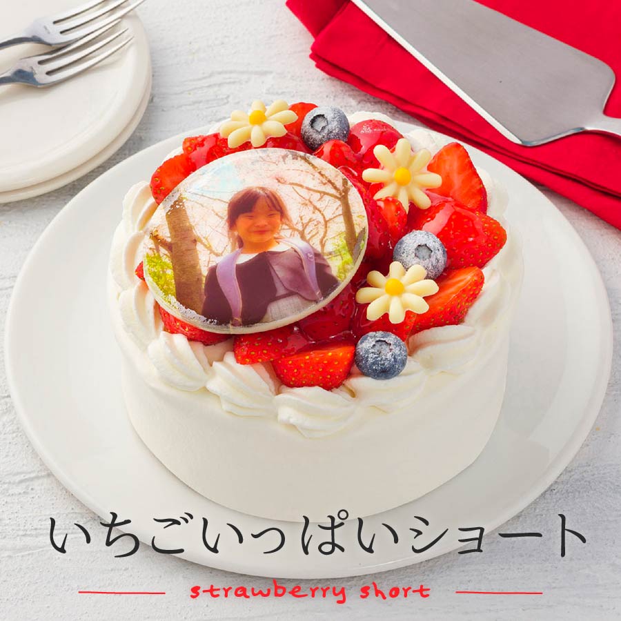 いちごいっぱいショート