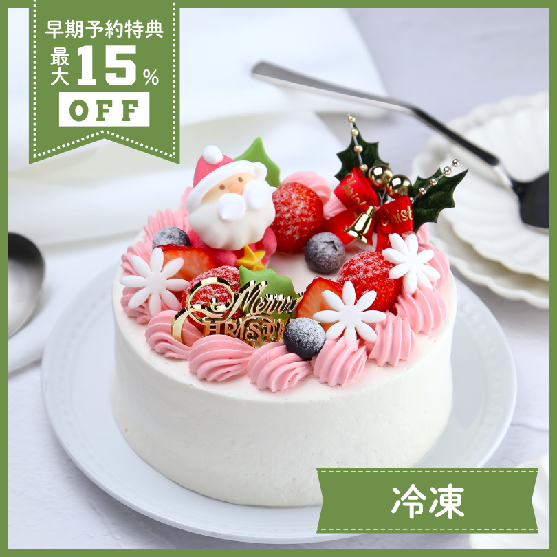 ノエルシャンティフレーズ【W割引対象】